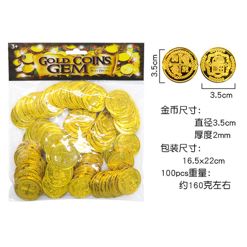 Crossbow Plastic Gold Coins Pirate Coins Game Chips Coins Treasure Chest Gold Coins Pirate Accessories Decorative Toys