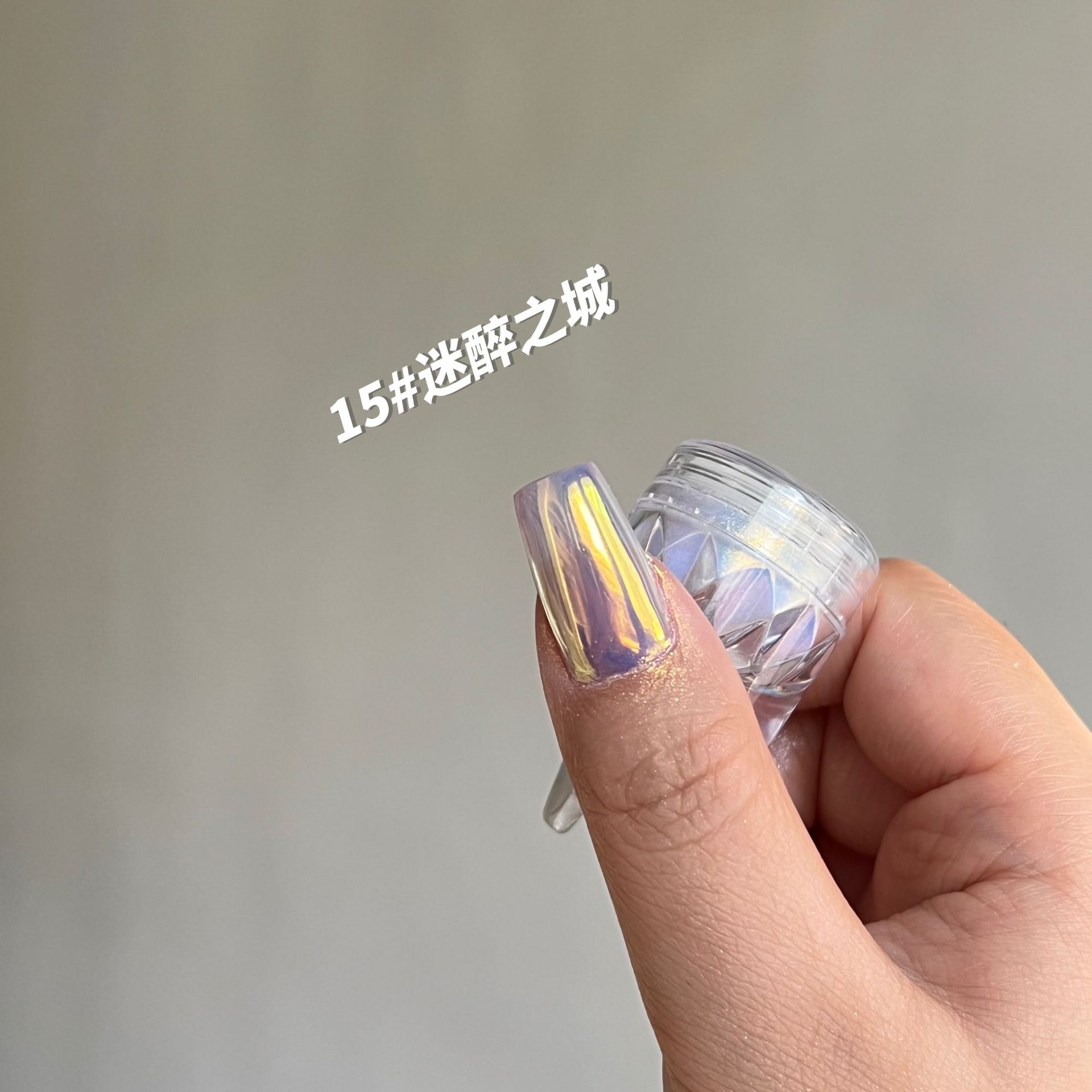 Sky landscape Aurora powder shop full set of nail beauty fairy titanium gold powder bright moonlight powder Internet celebrity nail jewelry