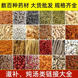 其他香辛料;干辣椒;脱水蔬菜