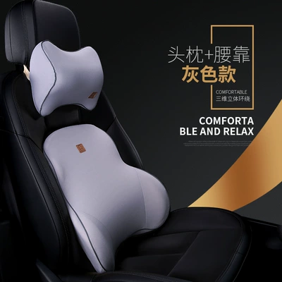Waist support — Foam Lumbar Cushion Backrest Waist - lumbar-support-headrest-gray-suit-chosen-by-90-of-customers