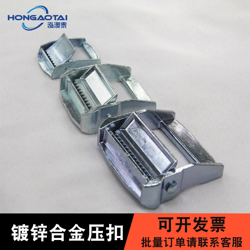 【批发零售】镀锌合金压扣捆绑带配件金属调节扣子织带紧固带卡扣