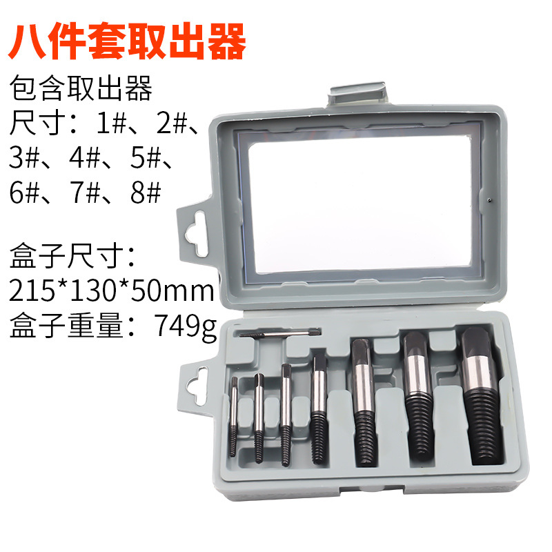 Grifo Extractor de alambre roto triángulo válvula tornillo extractor calefacción eléctrica tubo de agua roto tubo inverso diente tornillo cono herramienta