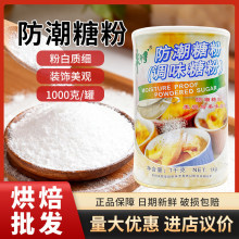 �쎟�������Ƿ�1kg �{ζ����˪�� Ľ˹��������̲����c�決ԭ��
