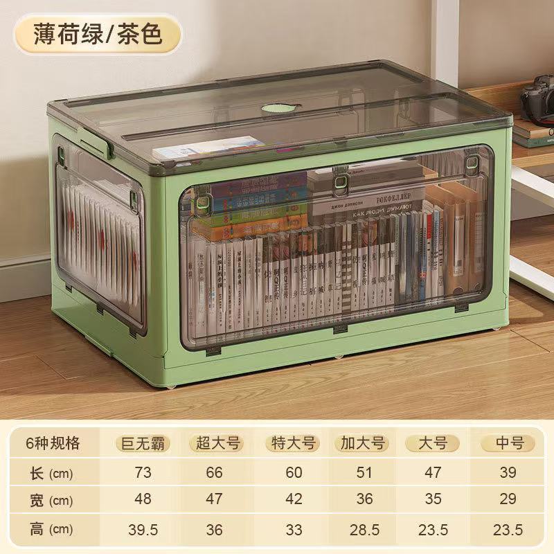 书本收纳箱可折叠学生书箱宿舍放书籍整理箱子透明家用储物装书盒|undefined