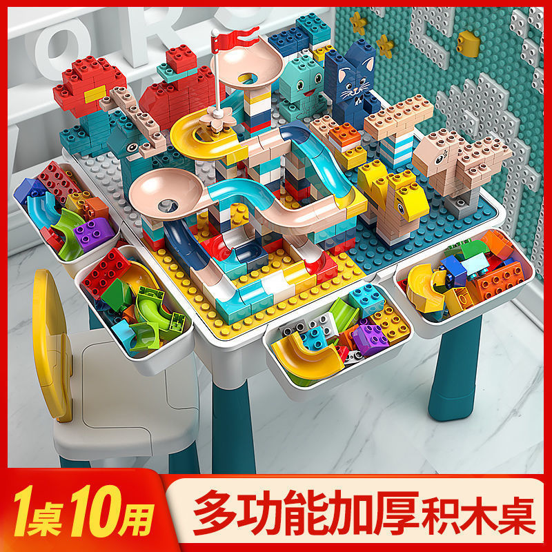 Toy Table Children's Building Blocks Large Size Large Particle Compatible Assembled Baby Boys and Girls Independent Station
