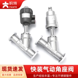 其他管件;弯头;三通