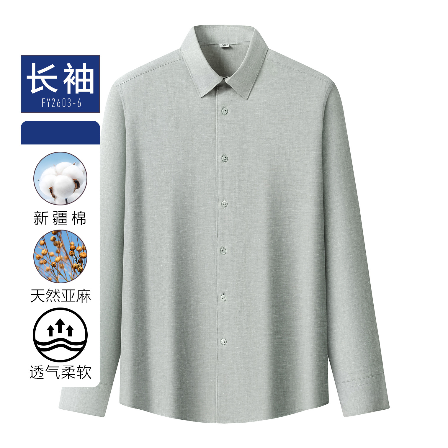 Camisas de hombre de mangas largas de lino absorbente de humedad transpirable de verano de algodón camisa blanca de hombre logo bordado ropa de trabajo personalizada