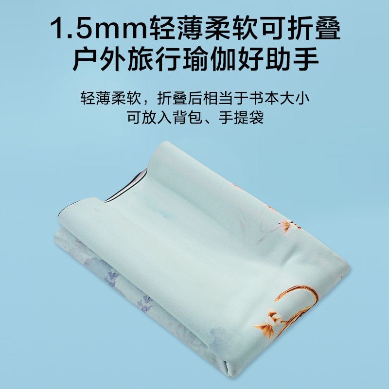 Yoga Mat Suede Widened Sweat-Absorbent Dry and Wet Non-Slip Thin Ultra-Thin Foldable Portable Yoga Mat Girls Factory