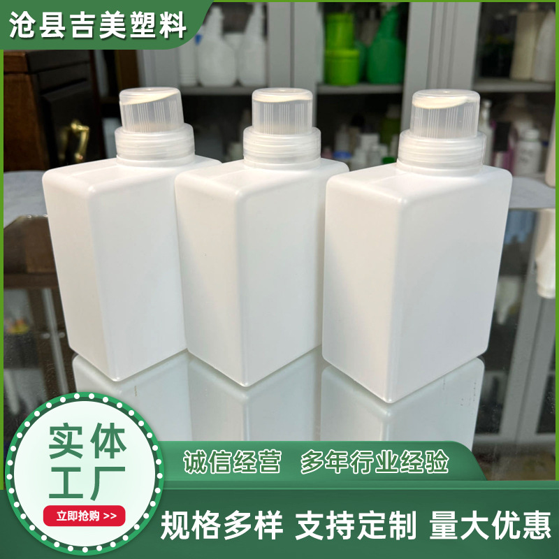 500ml广口粉末瓶发膜瓶500g泡泡粉瓶 爆炸盐洗衣液瓶柔顺剂分装瓶