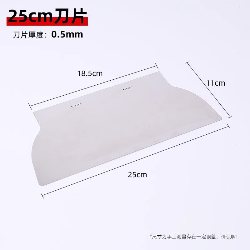 Herramienta de raspador de nivelación, raspador de masilla, raspador rojo, raspador de masilla transfronterizo