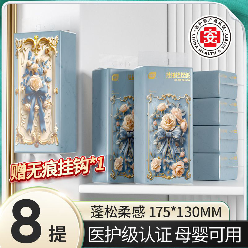 [베스트셀러 추천 시간 꽃말] 8팩 (후크 1개 증정)