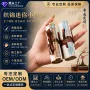洒金空白定制迷你卷轴
