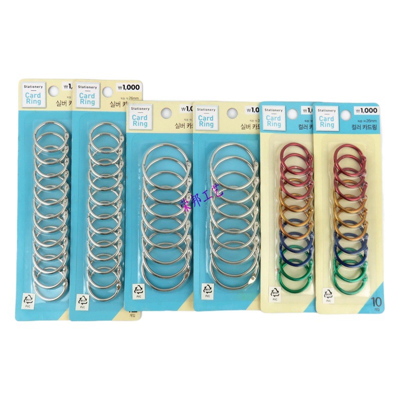 Directly Supplied from the Manufacturer, Binding Rings, Metal Clamp Rings, Book Rings, Open Rings, Complete Specifications, Same Day Delivery, Fast