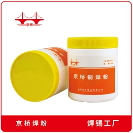焊膏;焊丝;焊条
