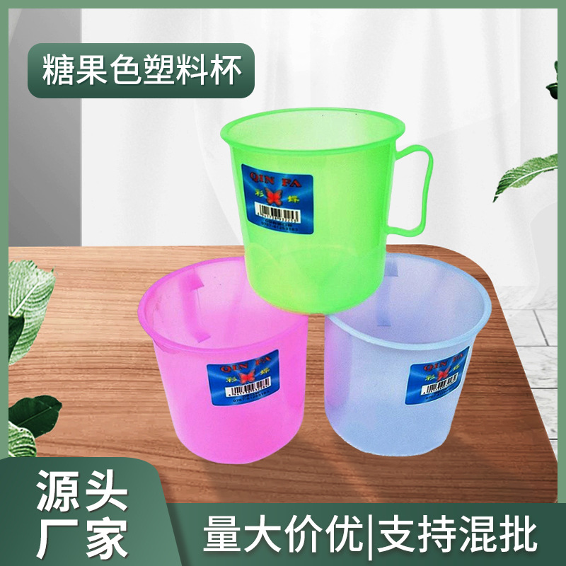 Qinfa 08 Transparent Mouth Cup, Mouthwash Cup, Toothbrushing Cup, Plastic Mouth Cup, Candy Color One Yuan Mouth Cup Factory Price Direct Supply