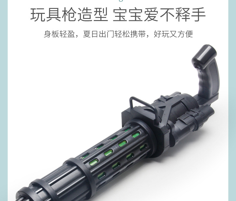 加特林水枪-_10.jpg