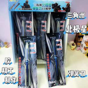 �������z���|��ȫ�o���J���O�Ǐ��ɵ�ģ�� 1:1�Α�߀ԭ