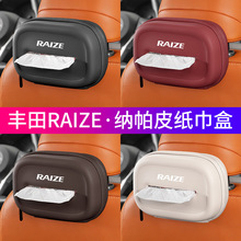 �m����S��RAIZE܇�d��������܇���α����������w�鼈�������Ʒ