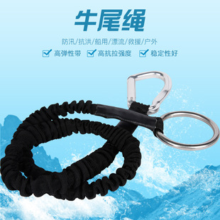 Water rescue oxtail rope NRS life jacket traction rope escape rope outdoor drifting rescue oxtail rope