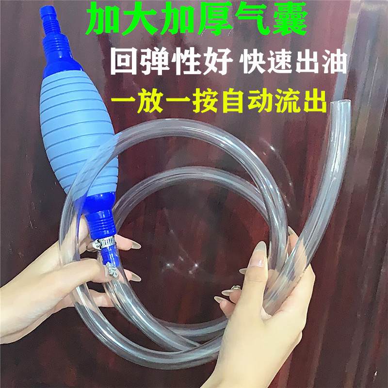 プラスチックオイル吸引手動オイル吸引ポンプ200リットルドラム缶ガソリン吸引器吸引器大型ホース付きオイル吸引器|undefined