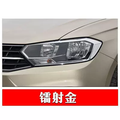 polo Scratch Repair God, Avtomobil boya qələmləri - laser-gold
