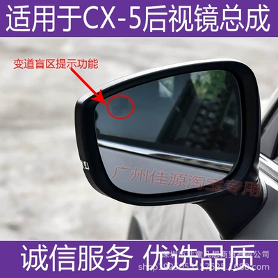 Rear mirror/rearview mirror assembly Years Old Electric Folding Reflector