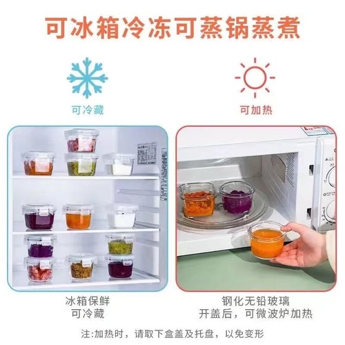 Glass feeding bowl set, mini small capacity portable high-temperature resistant, microwave and steamable tableware set
