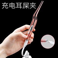 耳をほぐして耳をほぐして発光します。