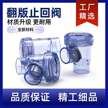 PVC50��͸��ֹ���y������ˮ����ֹ����� �N����ˮ��ˮ����ˮ��