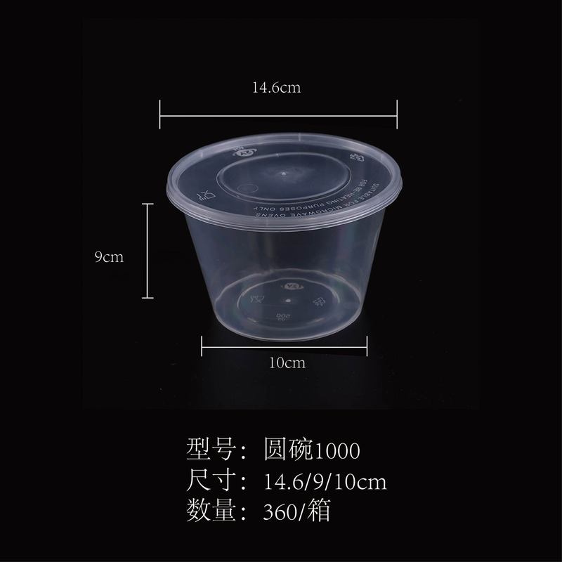 使い捨てのプラスチックの透明な弁当箱の丸い碗の四角い箱の丸いたらいの外で軽食の包装箱のメーカーの現物は供給します。|undefined