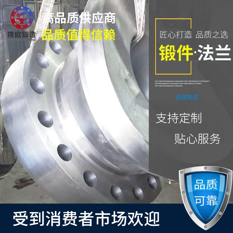 山西定襄厂家供应锻管 不锈钢高压锻管 锻件 国标大口径高压法兰