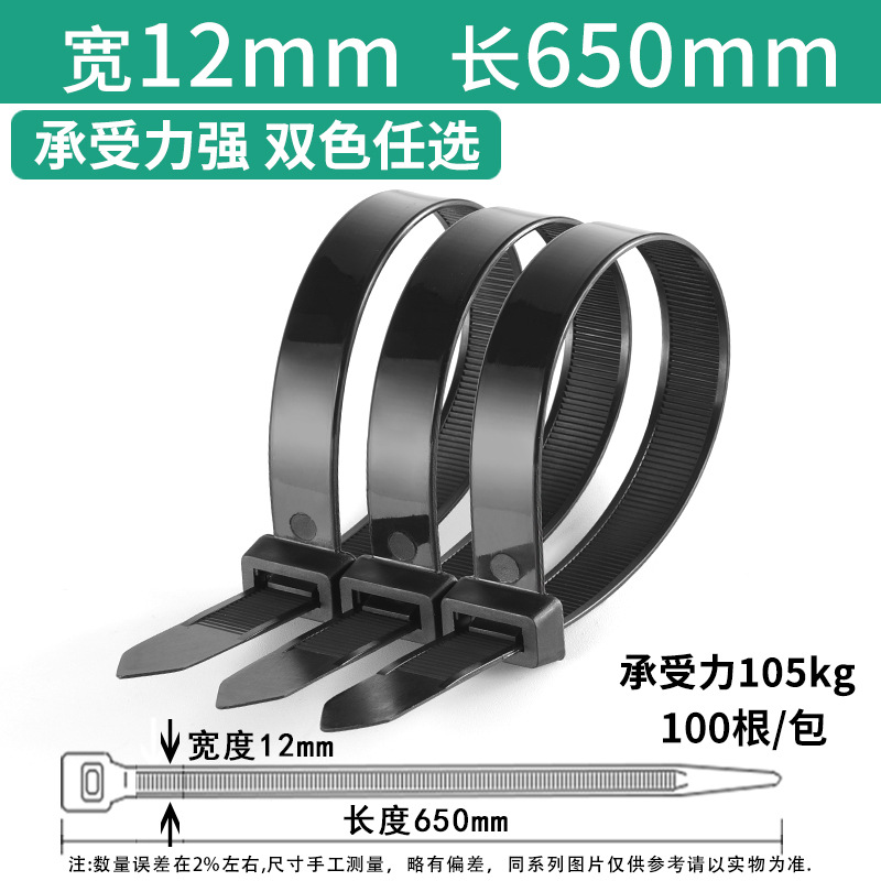 Gran hebilla fuerte autobloqueo nylon cable tie 10*400mm plástico cable tie al por mayor