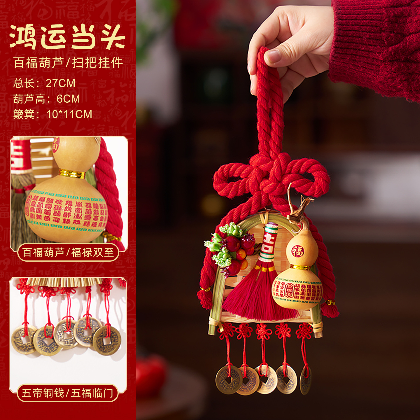 2026 horse year ornaments ten thousand words knot dustpan door hanging atmosphere scene layout new spring festival door handle pendant decorations