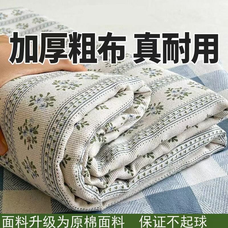 Sheet, set, cotton pillowcase, mat, 3 piece set, increased thickness