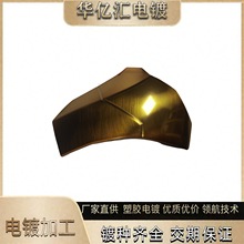 ����PC/ABS���僼ӹ�uv ���͸���僌���僽�ɫ���Ϻ��S��