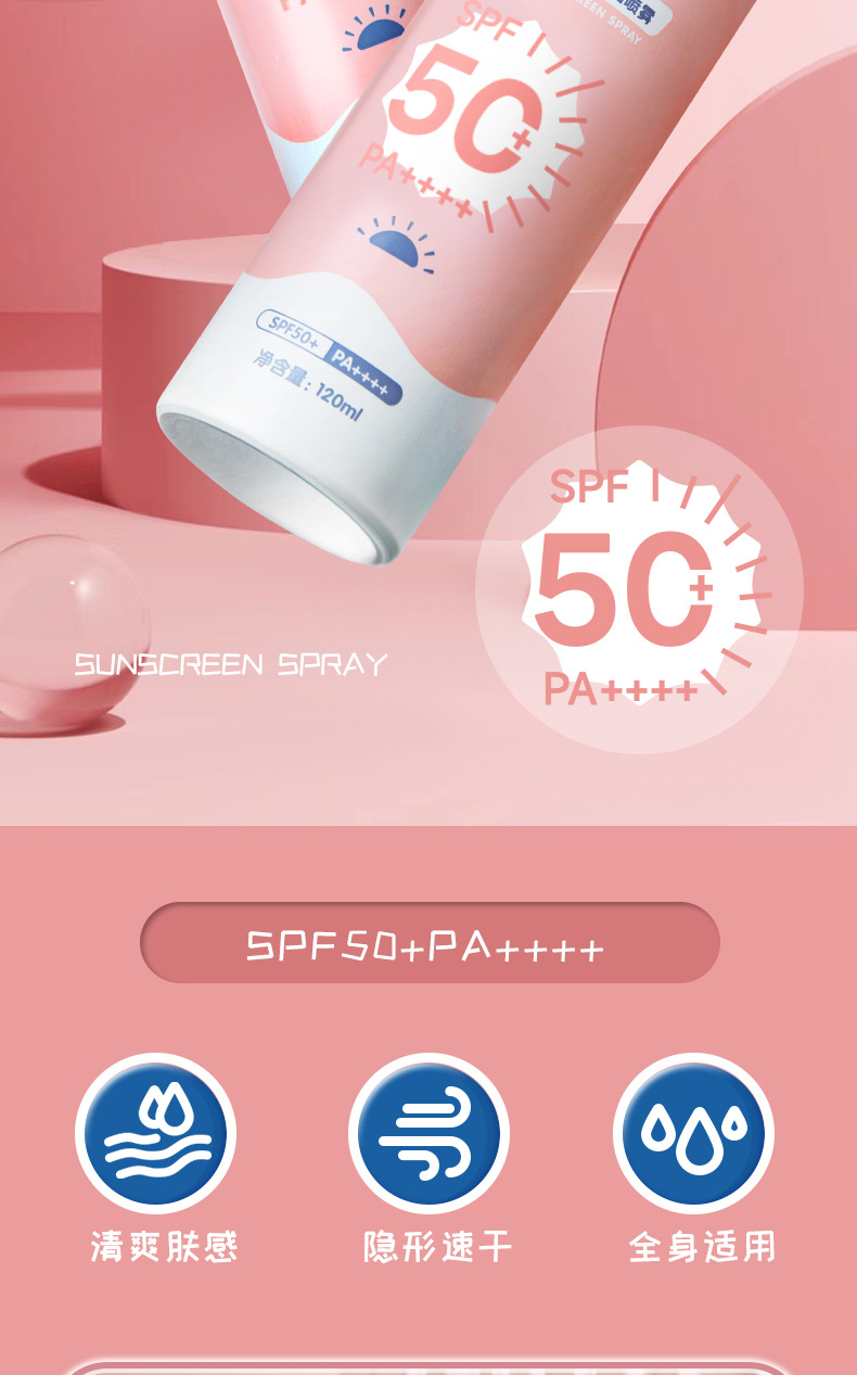 Crystal Sunscreen Spray provides a refreshing and effective full-body protection with spf50, suitable for both men and women in summer details Picture