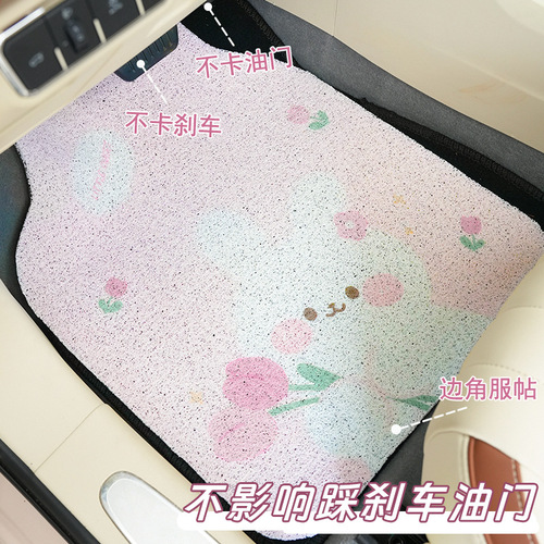 Tulip Rabbit car floor mats, cartoon wire rings, anti-dirty and easy to clean, universal decorative floor mats for front and rear rows of cars