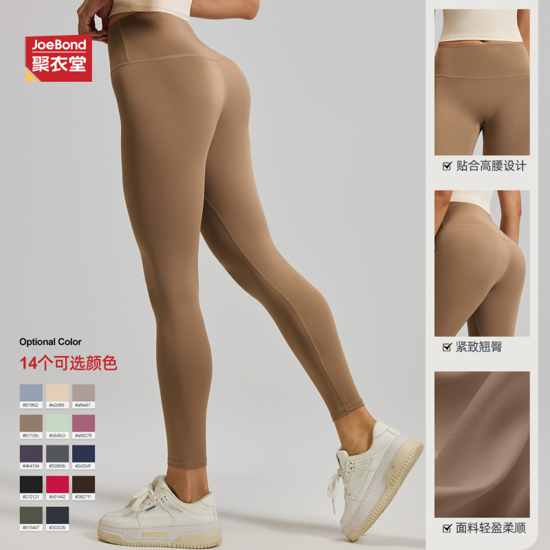 クロスボーダーTラインなしハイウエストでヒップアップヨガパンツ|undefined