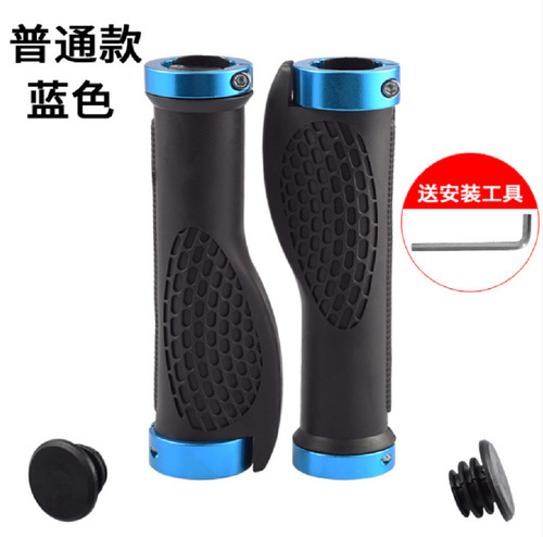 Bicycle handlebar covers, ergonomic handlebar covers, mountain bike handlebar covers, rubber lockable meat ball 3D handlebar covers