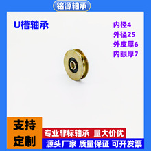 USЃ425Ƥ6ۺ7 Uۻ݆݆ ߾݆䓽zK