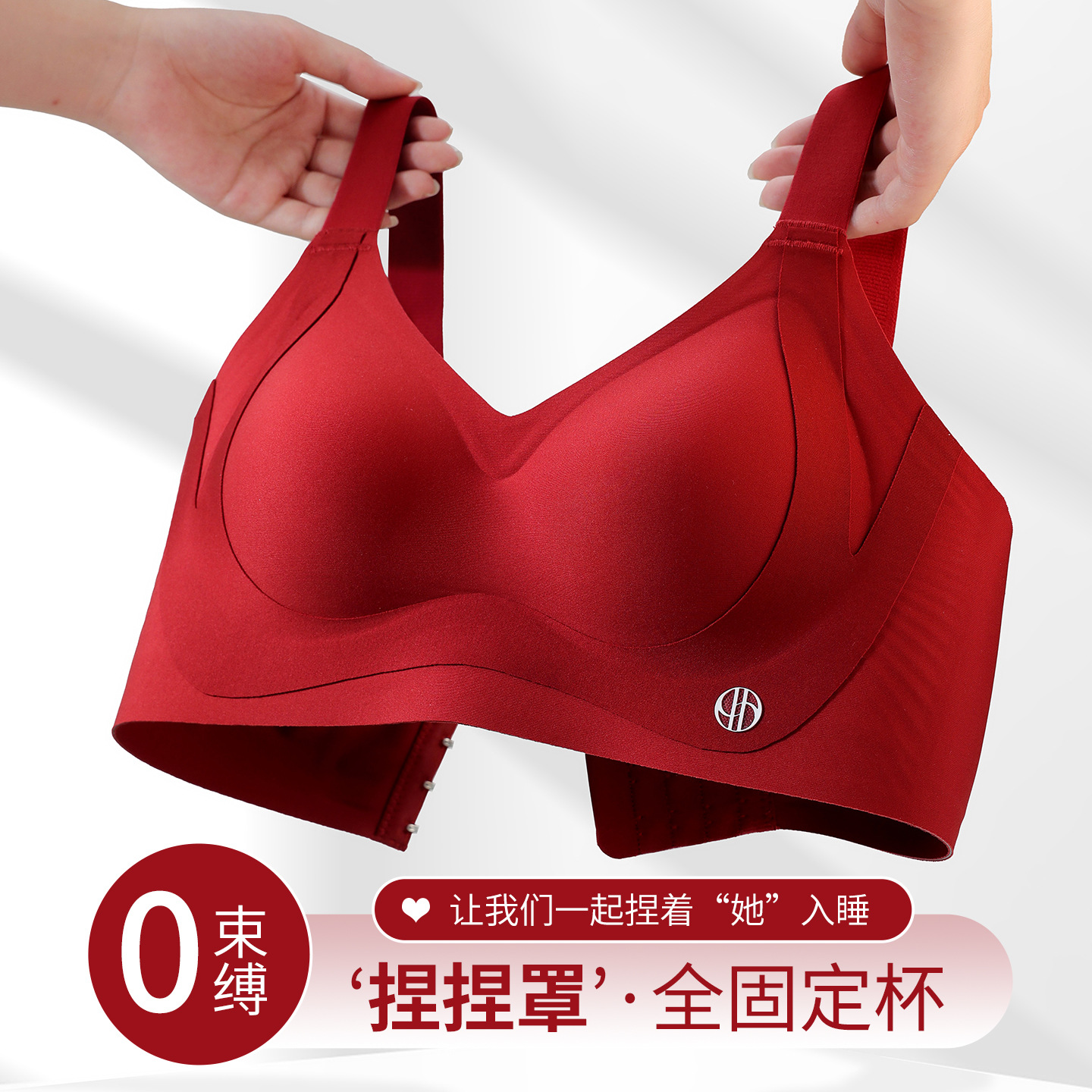 231 Adjustable Seamless Fixed Cup Bra for Women Without Underwire, Small Chest Lift, Side Breast Gathering, Anti-Sagging Bra