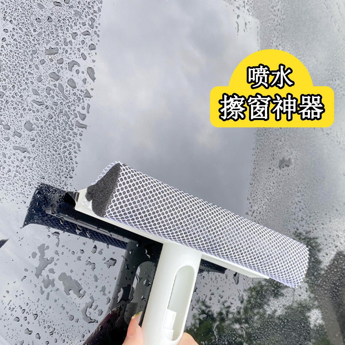 Limpiador de vidrio de doble cara cepillo limpiador de ventanas cepillo de ventanas multifuncional pulverizable limpiador de ventanas al por mayor