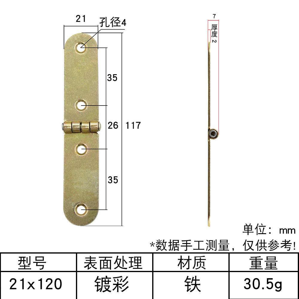 Cuerpo de caja industrial soldada caja de hierro puerta de caja de madera bisagra