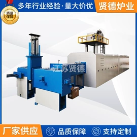 工业炉;工业电炉;实验电炉