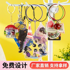 冰箱贴;钥匙扣;徽章