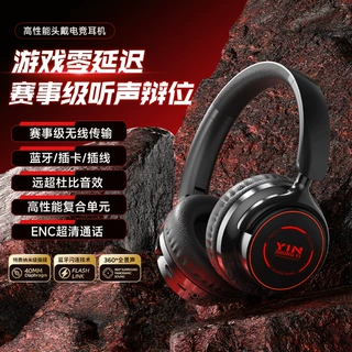 跨境新款私模蓝牙耳机头戴式发光无线重低音电竞游戏带麦工厂直销