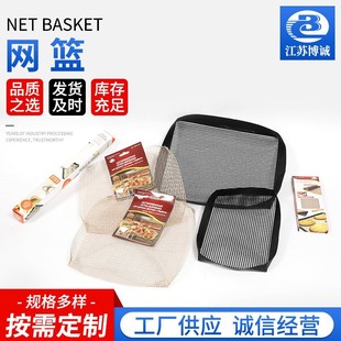 Manufacturers supply Teflon Teflon mesh basket conforming materials food industrial packaging high temperature resistant anti-stick