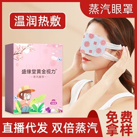 保健护具;身体护理套装;保健器具配件