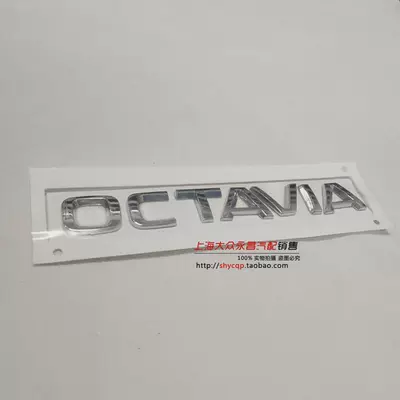 Car logo Crystal Xinti Kormiloque Wild - octaviaoctavia-capital-letters