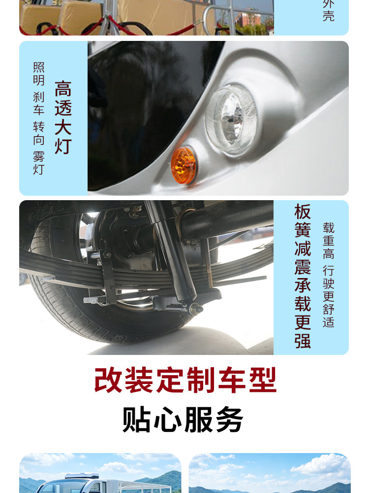 Manufacturer Exports Scenic Area Sightseeing Vehicles, 14-Seater Tourist Shuttle Buses, 11-Seater School Campus Buses, and Factory Reception Vehicles